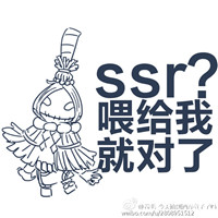 阴阳师手游SSR表情图 萌萌哒的SSR式神原创表情包