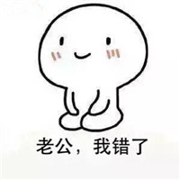 乖巧跪坐卖萌手绘表情包 老公我错了