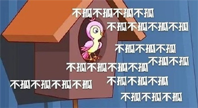 2020七夕布谷鸟微信表情包 七夕布谷鸟无水印表情包最新