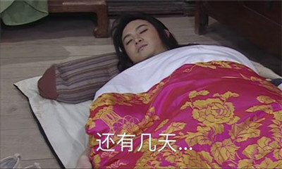 脑子里全是祖国的生日表情包 2019国庆节表情包大全