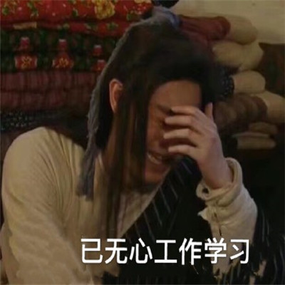 脑子里全是祖国的生日表情包 2019国庆节表情包大全