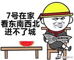 2016最新国庆暴走聊天表情 想想国庆这7天要做的事