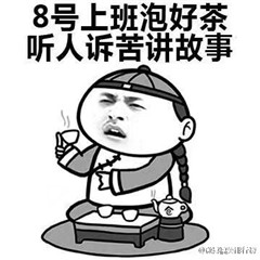 2016最新国庆暴走聊天表情 想想国庆这7天要做的事