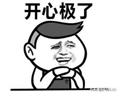 2016最新国庆暴走聊天表情 想想国庆这7天要做的事