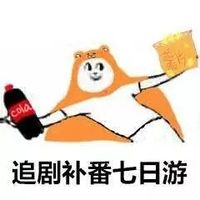 2016年国庆节放假安排手绘表情包 国庆七天去哪里旅游