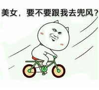 2016年有创意的国庆节表情图片 十一国庆节旅游攻略