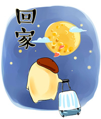 祝中秋节快乐的微信表情2016 微信中秋节表情动图