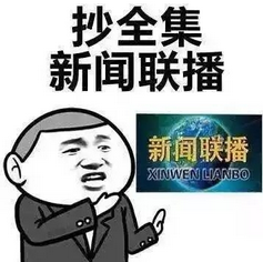 2016七夕单身狗专用暴走表情包 如果我喜欢的人向我表白