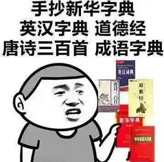 2016七夕单身狗专用暴走表情包 如果我喜欢的人向我表白