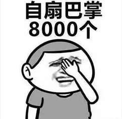 2016七夕单身狗专用暴走表情包 如果我喜欢的人向我表白