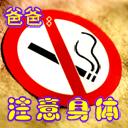 父亲节微信免费表情图片2016最新 父亲节表情图片大全