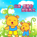 父亲节微信免费表情图片2016最新 父亲节表情图片大全