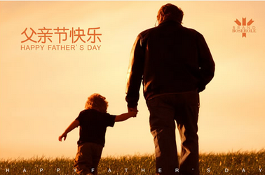 父亲节微信免费表情图片2016最新 父亲节表情图片大全