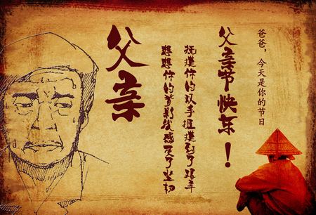 父亲节微信免费表情图片2016最新 父亲节表情图片大全