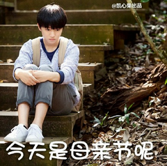 母亲节专用表情包2016最新版 母亲节快乐聊天专属表情图片