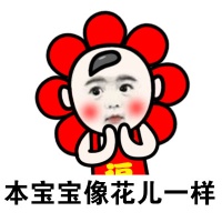 2016春节福宝表情包 本宝宝祝大家新年快乐