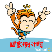 2016猴哥春节动态表情包 恭喜发财红包拿来