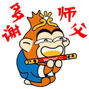 2016猴哥春节动态表情包 恭喜发财红包拿来