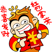 2016猴哥春节动态表情包 恭喜发财红包拿来