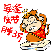 2016猴哥春节动态表情包 恭喜发财红包拿来