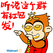 2016猴哥春节动态表情包 恭喜发财红包拿来