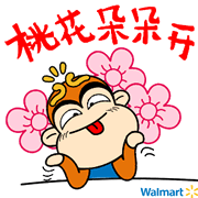 2016猴哥春节动态表情包 恭喜发财红包拿来