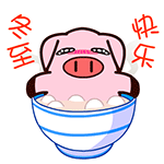 冬至祝福表情包 动漫冬至动态qq表情包2015