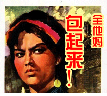 2015双11买买买动态表情包 魔性双11表情很经典