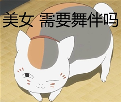 微信娘口三三丰富表情包动漫表情 我还是不是你的小可爱