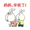 大脸兔动态QQ表情包 不一样的小兔子表情包