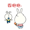 大脸兔动态QQ表情包 不一样的小兔子表情包