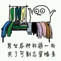 暴走表情图片大全带字幕 魔性小人暴漫表情包