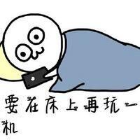 暴走表情图片大全带字幕 魔性小人暴漫表情包