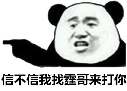 陈伟霆暴漫表情包 关于陈伟霆的搞笑表情