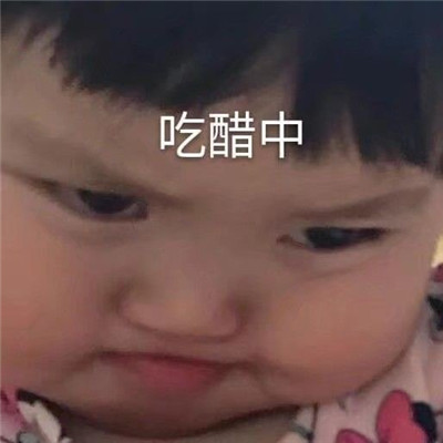 最新版热门的聊天斗图表情大全 2021最新版有趣的斗图表情合集