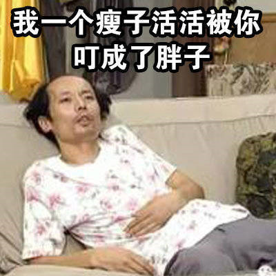 夏季被蚊子咬的暴躁表情包 不喜欢夏季原因表情