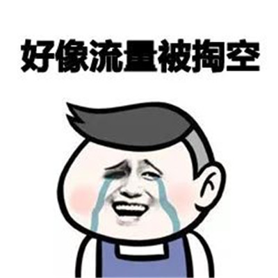 好像身体被掏空了表情包大全 感觉身体被掏空了聊天表情包无水印