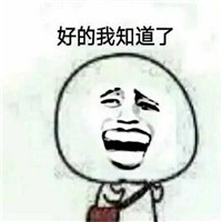 说你是猪表情包 暴走表情拿枪指着说你是猪