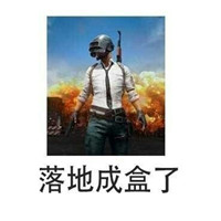 2018热门游戏表情包搞笑合集 这就是你的游戏人生总结的很到位