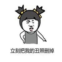 暴走双马尾萝莉表情包 女朋友生气的原因表情包