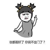 暴走双马尾萝莉表情包 女朋友生气的原因表情包