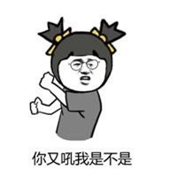 暴走双马尾萝莉表情包 女朋友生气的原因表情包