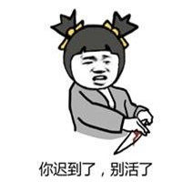 暴走双马尾萝莉表情包 女朋友生气的原因表情包