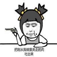 暴走双马尾萝莉表情包 女朋友生气的原因表情包