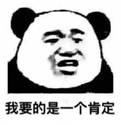 中国有嘻哈阿岳热狗暴走表情包 我觉得不行我觉得可以OK