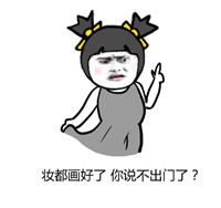 暴走双马尾萝莉表情包 女朋友会生气的原因
