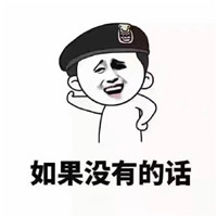 有关十月的暴走搞笑表情图片带字 这个月我想买件长袖