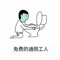 关于男友的暴走搞笑表情包精选 实用型必备男友