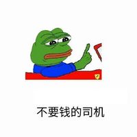 关于男友的暴走搞笑表情包精选 实用型必备男友