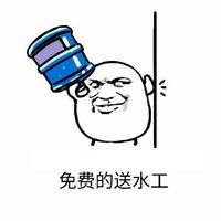 关于男友的暴走搞笑表情包精选 实用型必备男友